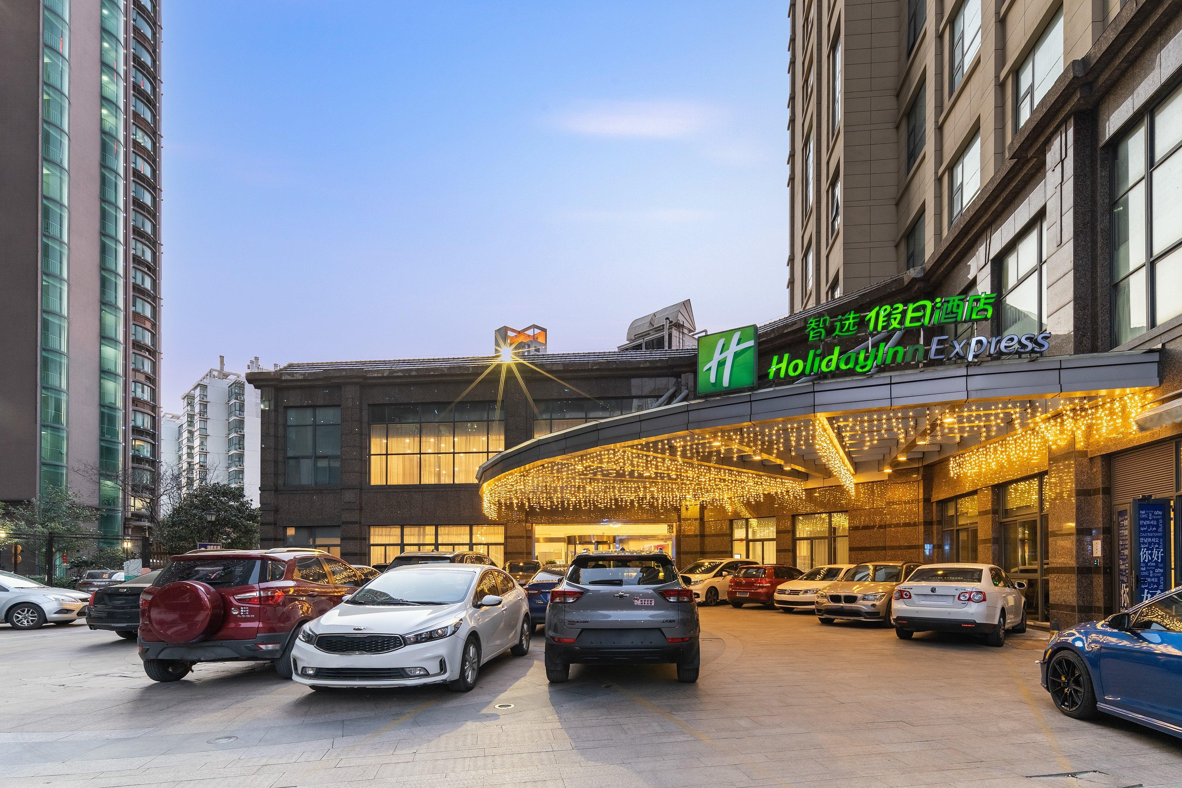 Holiday Inn Express Suzhou Changjiang, An Ihg Hotel Экстерьер фото