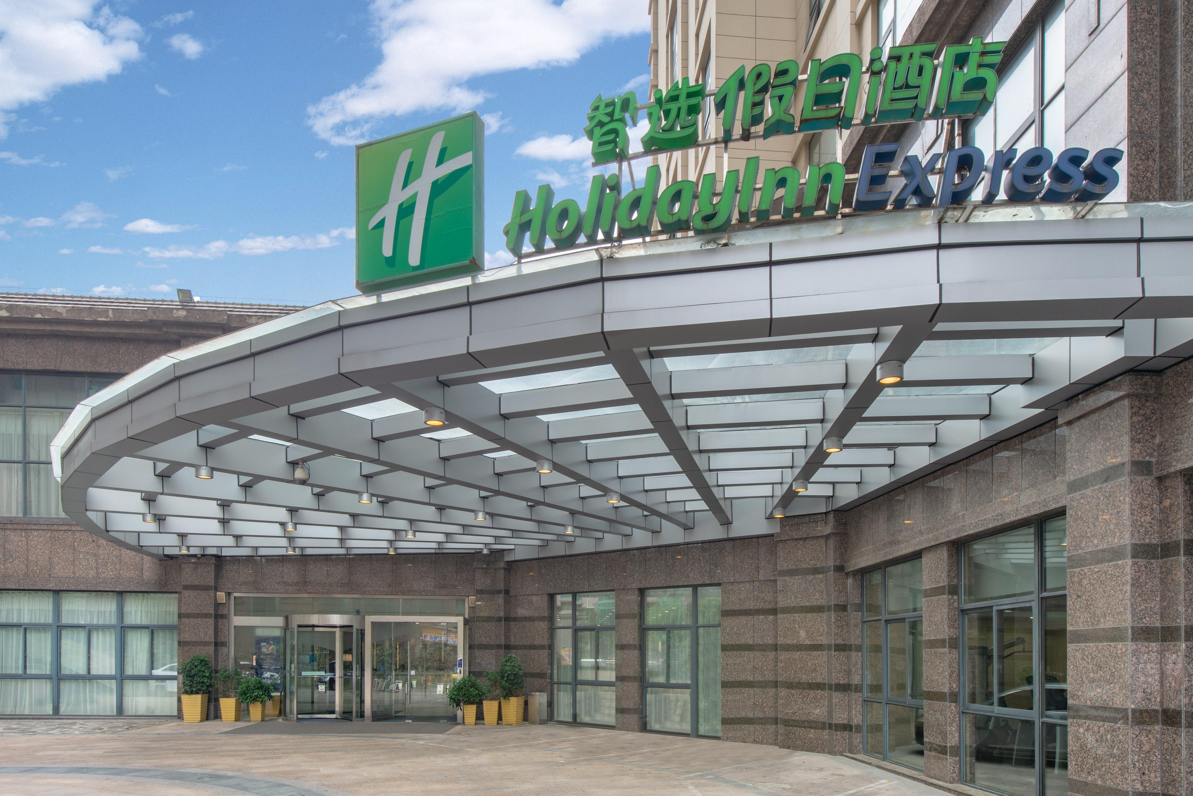 Holiday Inn Express Suzhou Changjiang By Ihg Экстерьер фото