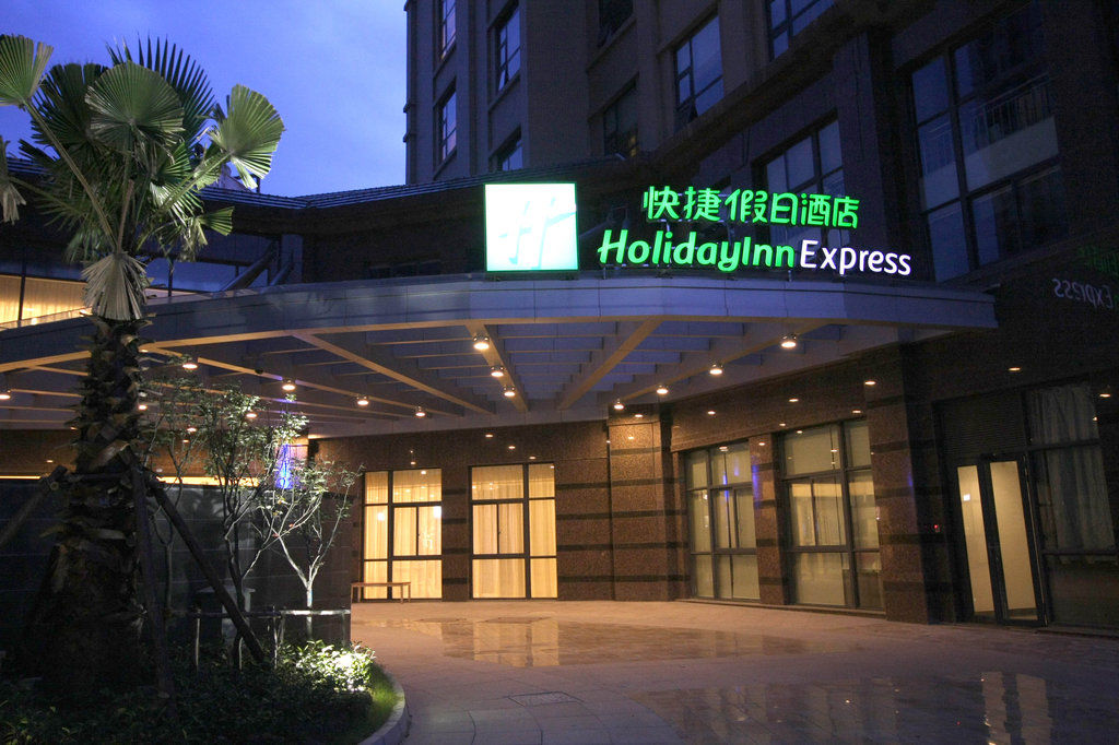 Holiday Inn Express Suzhou Changjiang, An Ihg Hotel Экстерьер фото